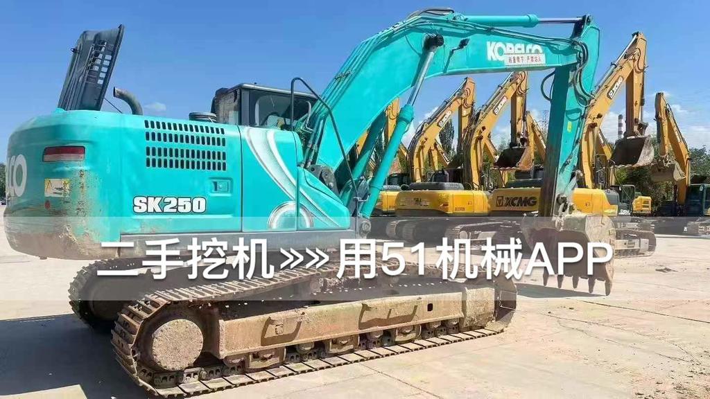 51挖机